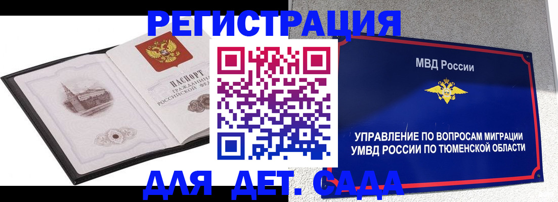 форма 3 в Тереке