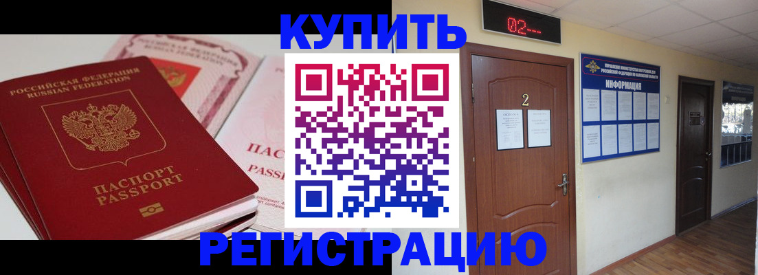 пропишу в квартире в Тереке