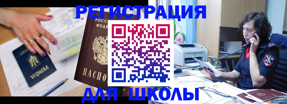 прописка поиск в Тереке